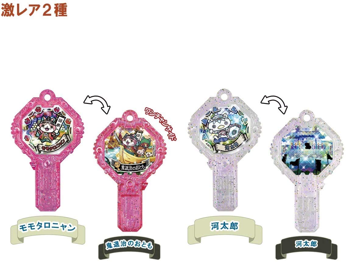 Amazon.co.jp: 妖怪ウォッチ 妖怪アークK 5 ～挑め！最後の宝玉七将